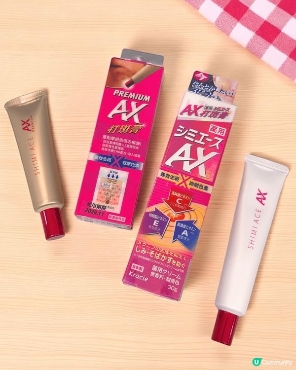 曬得多啲色斑越嚟越勁，