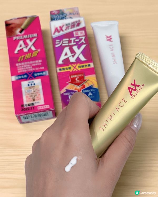 曬得多啲色斑越嚟越勁，