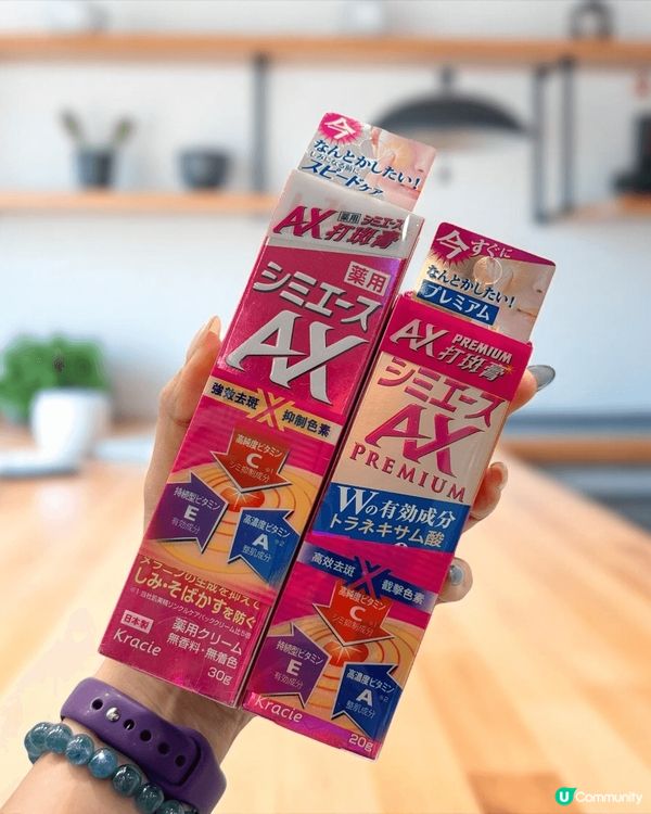 曬得多啲色斑越嚟越勁，