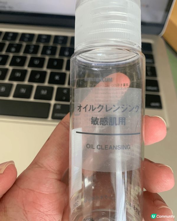 無印防敏卸妝油，好好用，而且價錢好相宜，真係唔會敏感。推！