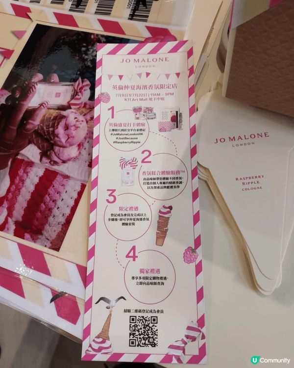 尖沙咀河內道k11上星期見到網上有得登記jo malone ...