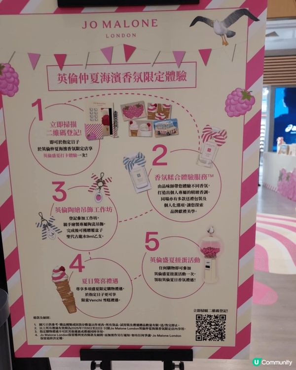 尖沙咀河內道k11上星期見到網上有得登記jo malone ...