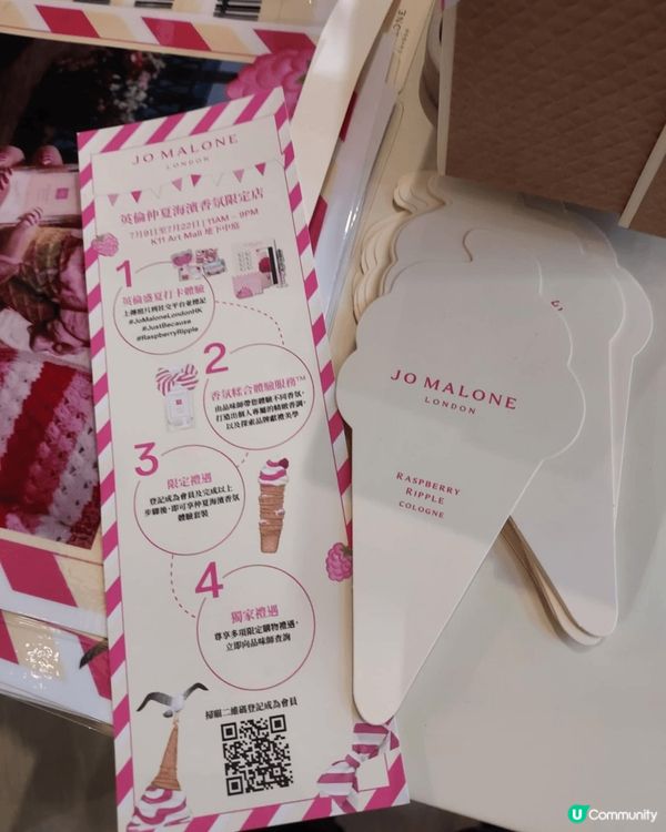 尖沙咀河內道k11上星期見到網上有得登記jo malone ...