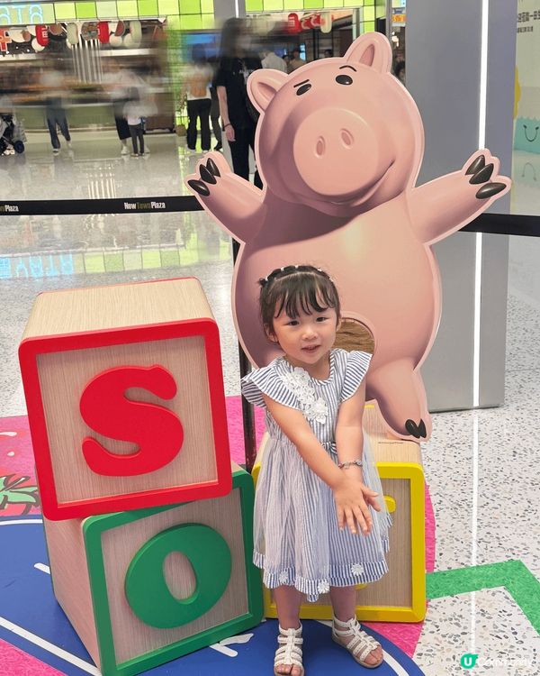 Town Plaza 沙田新城市x 反斗萌友 ！