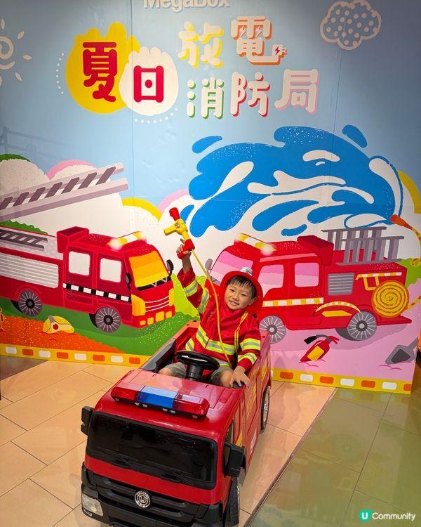 【 MegaBox夏日放電樂園精彩節目 】