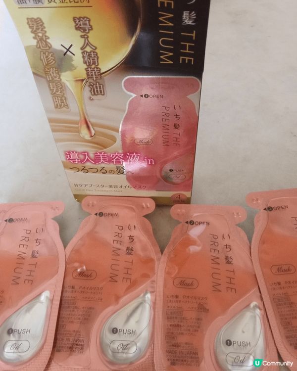 💟針對髮絲水油失衡專研 7天持續柔亮順