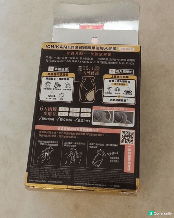 💟針對髮絲水油失衡專研 7天持續柔亮順