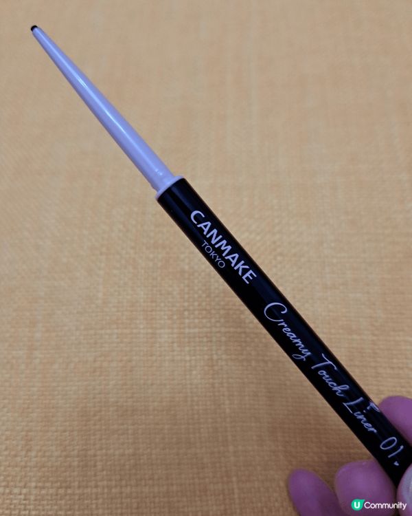 夏天易出汗出油，所以要揾防水防油唔易甩嘅眼線筆，canmak...