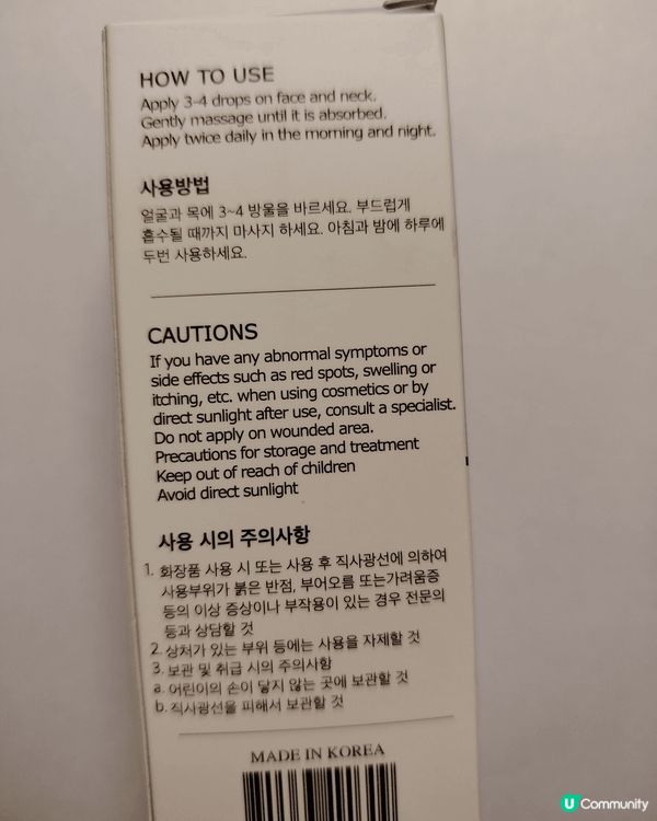 這支保濕精華超好用，塗完上臉之後再上妝就很貼服。看上去皮膚化...