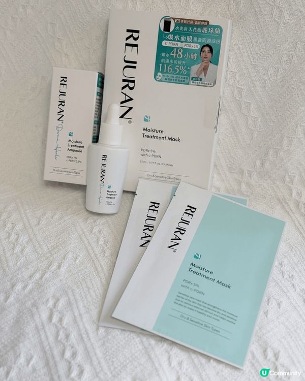 REJURAN 麗珠蘭😍呢個牌子名只要有跟貼韓國護膚品都唔陌...