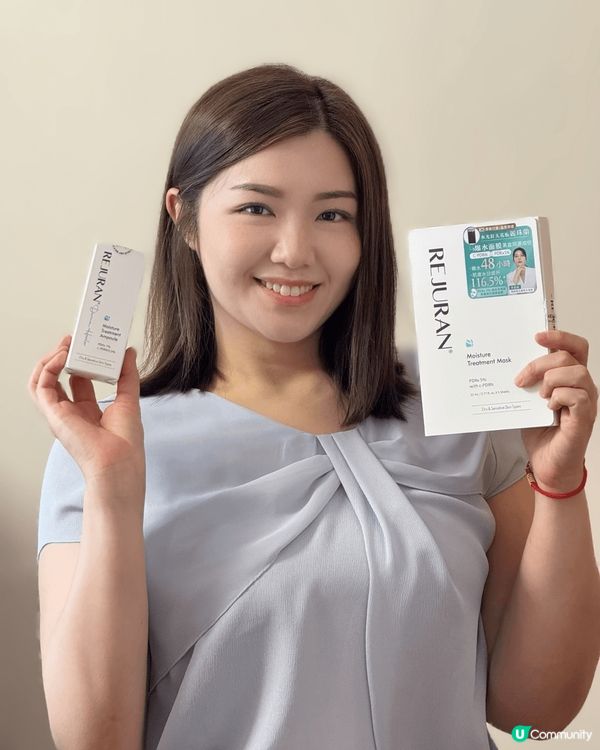 REJURAN 麗珠蘭😍呢個牌子名只要有跟貼韓國護膚品都唔陌...