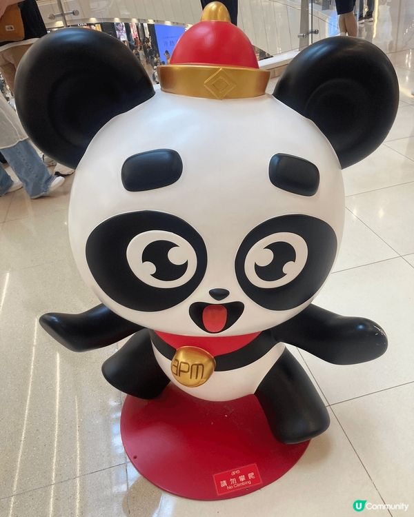 多個商場都有熊貓擺設，每個造型都有趣、可愛，除了逛商場外，記...