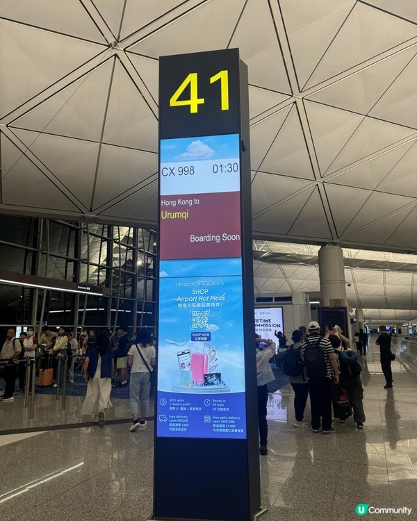 國泰航空 香港直飛烏魯木齊飛行記錄