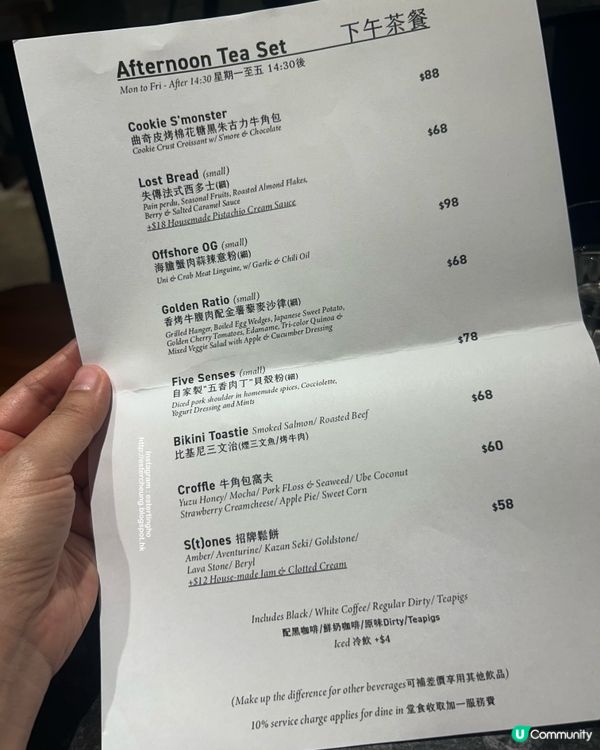 又去嘆個下午茶 💕 香烤牛腹肉配金薯藜麥沙律