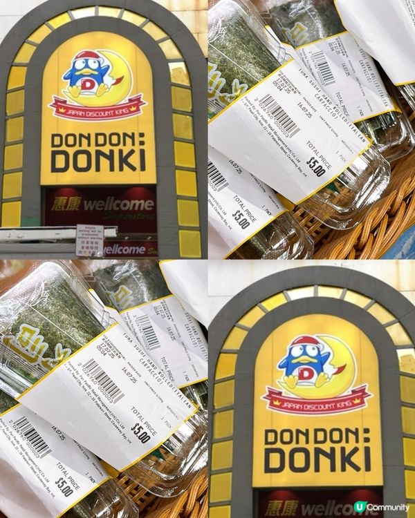 🎏Donki發現‼️不定時出現$5手卷🔥🔥