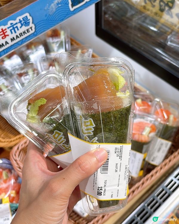 🎏Donki發現‼️不定時出現$5手卷🔥🔥