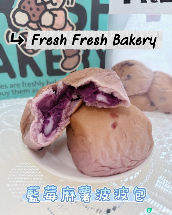 震驚‼️旺角東這家麻薯Q布丁也太好吃了叭！