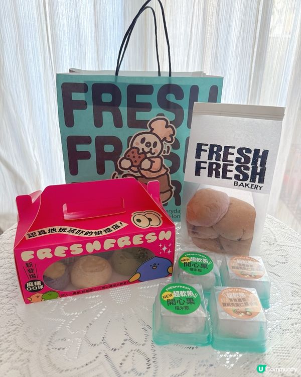 震驚‼️旺角東這家麻薯Q布丁也太好吃了叭！