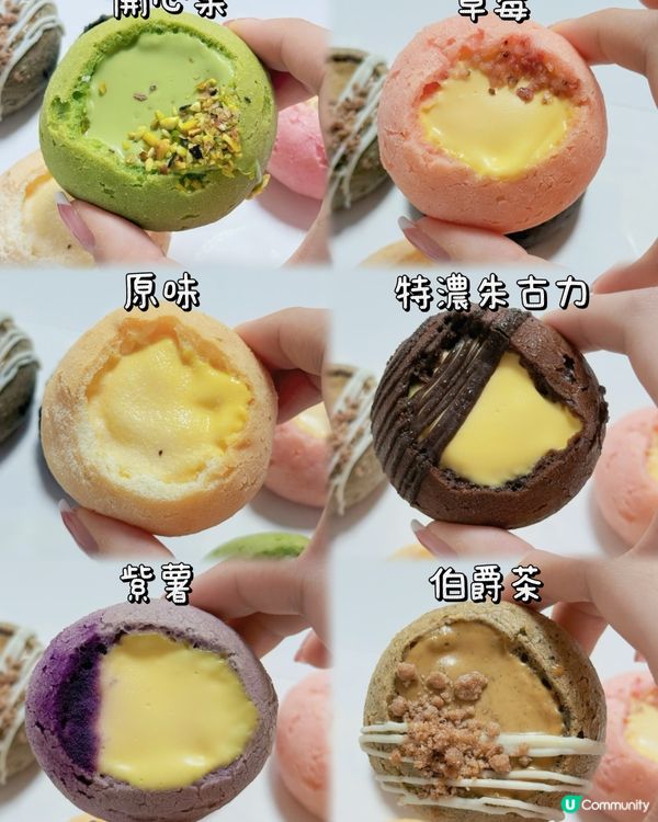 震驚‼️旺角東這家麻薯Q布丁也太好吃了叭！