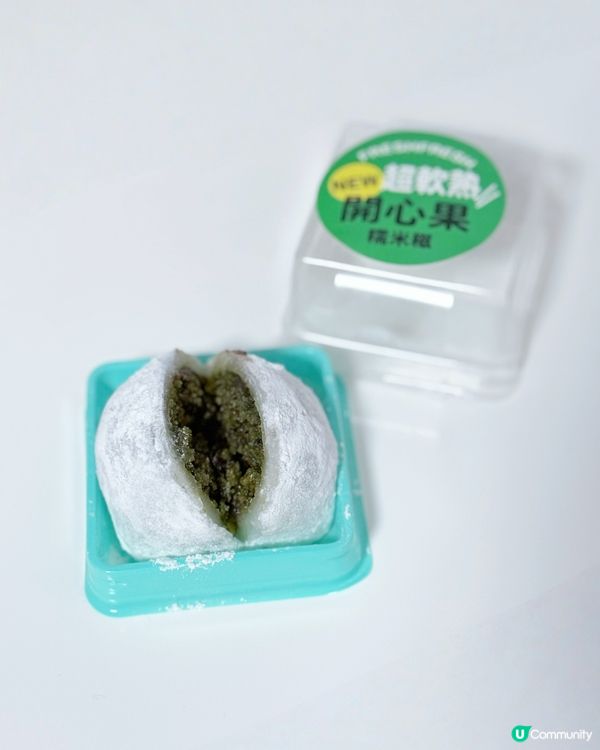 震驚‼️旺角東這家麻薯Q布丁也太好吃了叭！