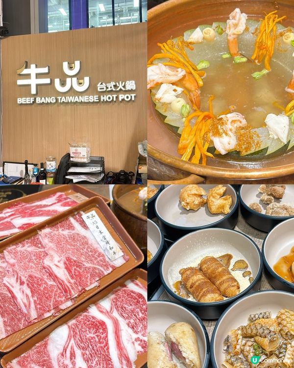 🎏無限時晚市火鍋任食‼️1664生啤無限任飲🍻