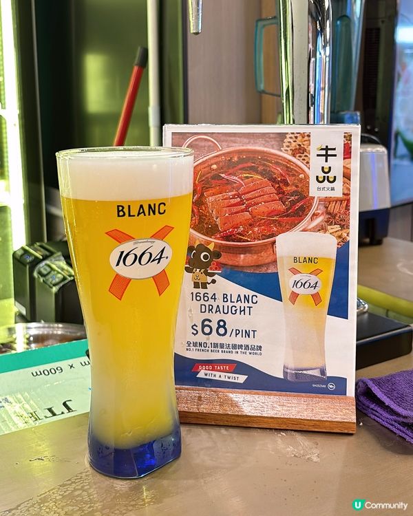 🎏無限時晚市火鍋任食‼️1664生啤無限任飲🍻