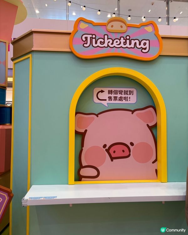 全港首個LuLu豬主題遊樂園即將開幕!屯門市廣場不容錯過