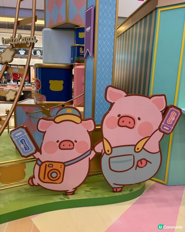 全港首個LuLu豬主題遊樂園即將開幕!屯門市廣場不容錯過