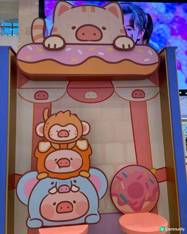 全港首個LuLu豬主題遊樂園即將開幕!屯門市廣場不容錯過