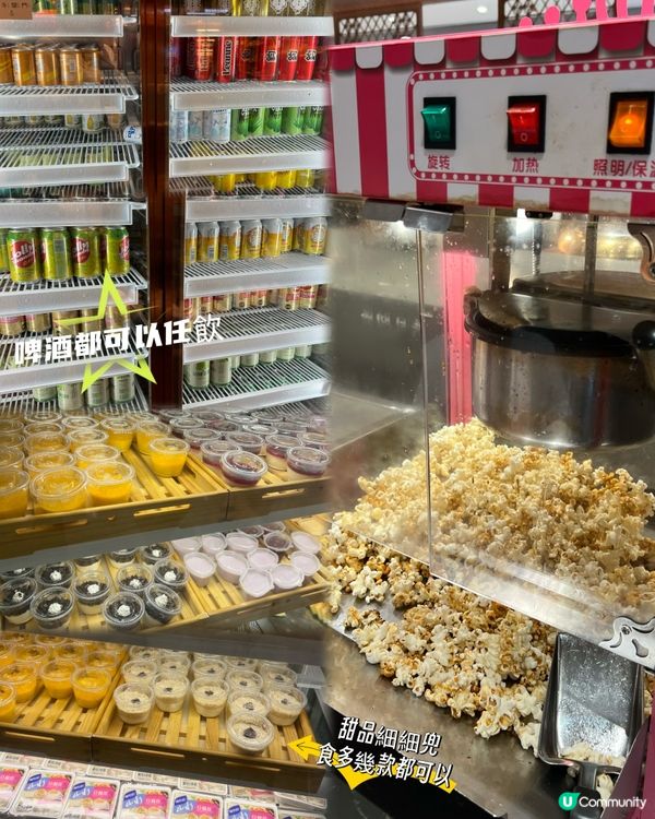 日式放題開到屯門！🤤