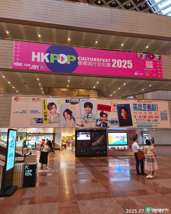 甚麼是喜劇音樂會