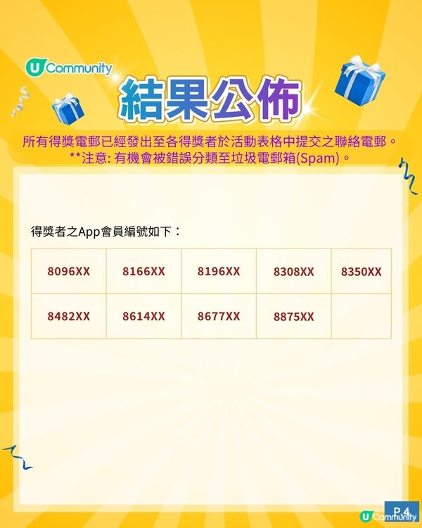 【請您食糖水🥰】大派順南即食碗裝糖水1️⃣0️⃣0️⃣0️⃣份！