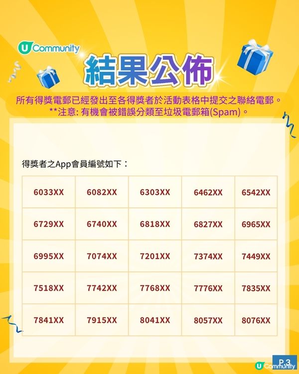 【請您食糖水🥰】大派順南即食碗裝糖水1️⃣0️⃣0️⃣0️⃣份！