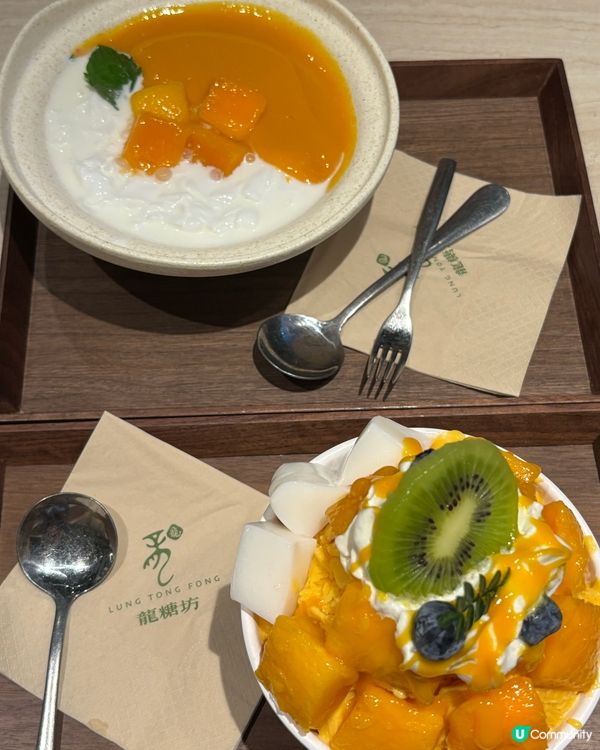 銅鑼灣龍糖坊 — 創意中式糖水🍧芒果控必去🤤🥭