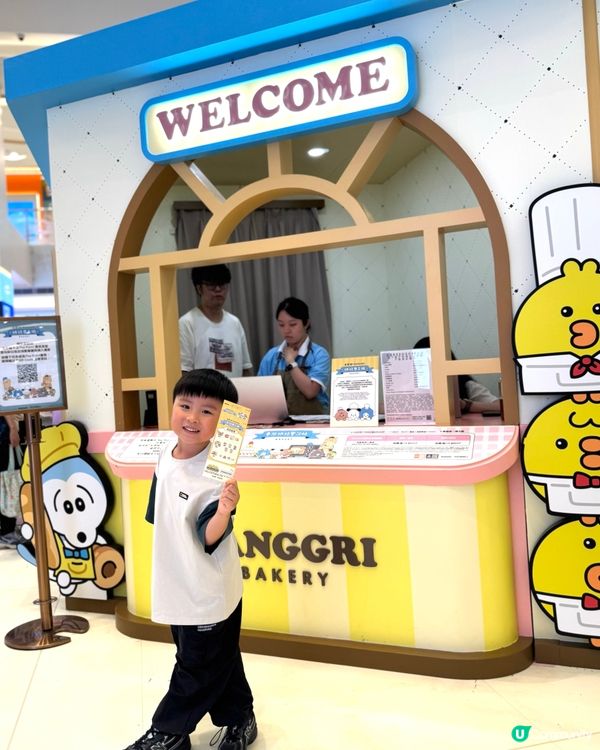 🥨3000呎沉浸式烘焙體驗🥨