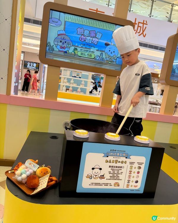 🥨3000呎沉浸式烘焙體驗🥨