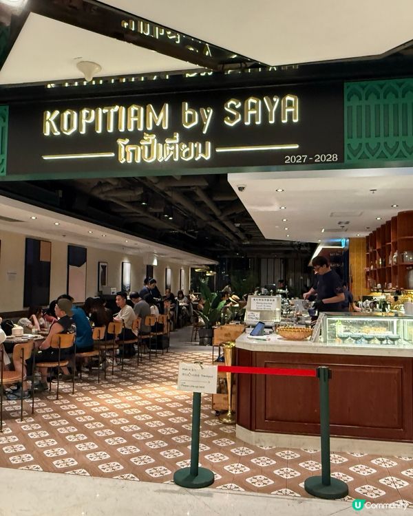 荃灣泰菜🇹🇭！必比登姊妹店🤩！