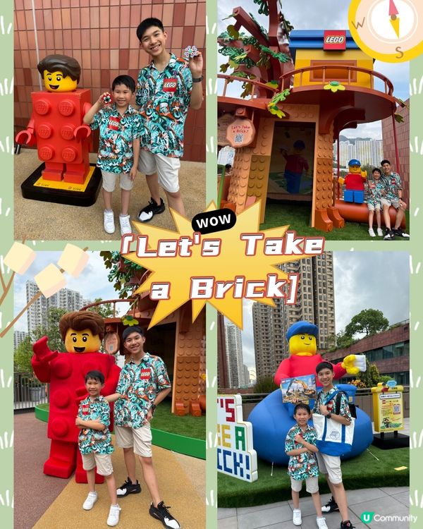 Lego -let’s take a break 活動