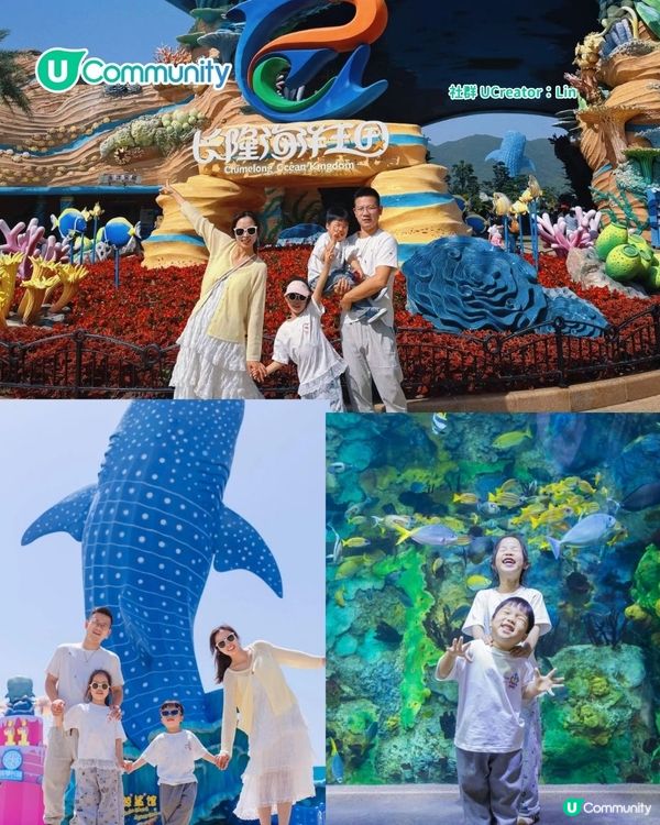 暑假親子遊|珠海長隆海洋王國攻略 必玩設施／鯨鯊館／白鯨劇場／煙花