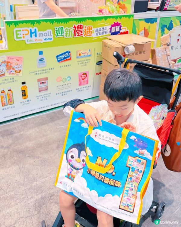 書展掃貨攻略！精明媽咪必睇📚🤩eph教育出版社攤位