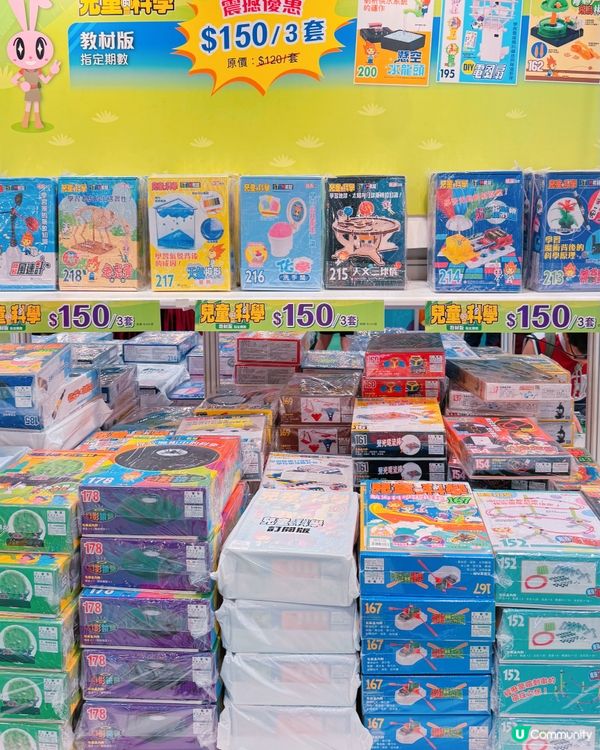 書展掃貨攻略！精明媽咪必睇📚🤩eph教育出版社攤位