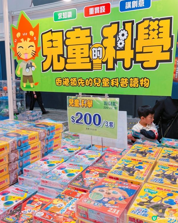 書展掃貨攻略！精明媽咪必睇📚🤩eph教育出版社攤位