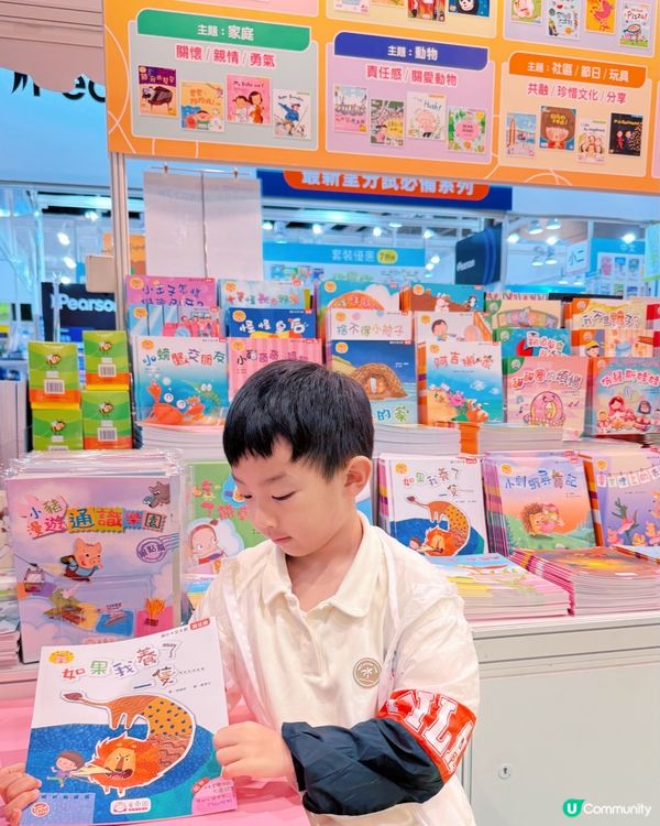 書展掃貨攻略！精明媽咪必睇📚🤩eph教育出版社攤位