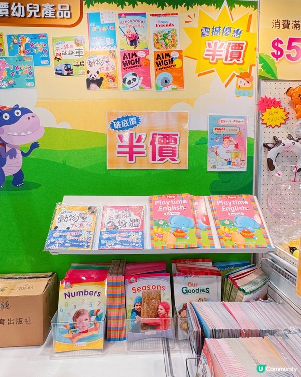 書展掃貨攻略！精明媽咪必睇📚🤩eph教育出版社攤位