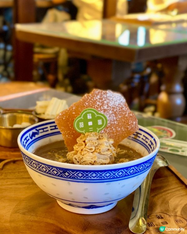 ✨香港🇭🇰-⚠️💬這樣的特式甜品怎能未試⁉️💢竟坊間少見📍蘇三甜蜜