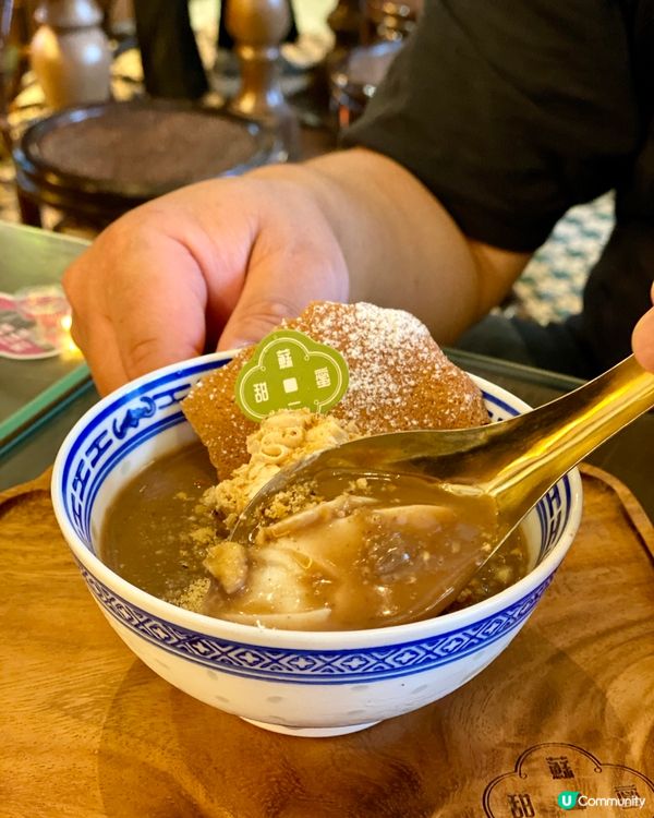 ✨香港🇭🇰-⚠️💬這樣的特式甜品怎能未試⁉️💢竟坊間少見📍蘇三甜蜜