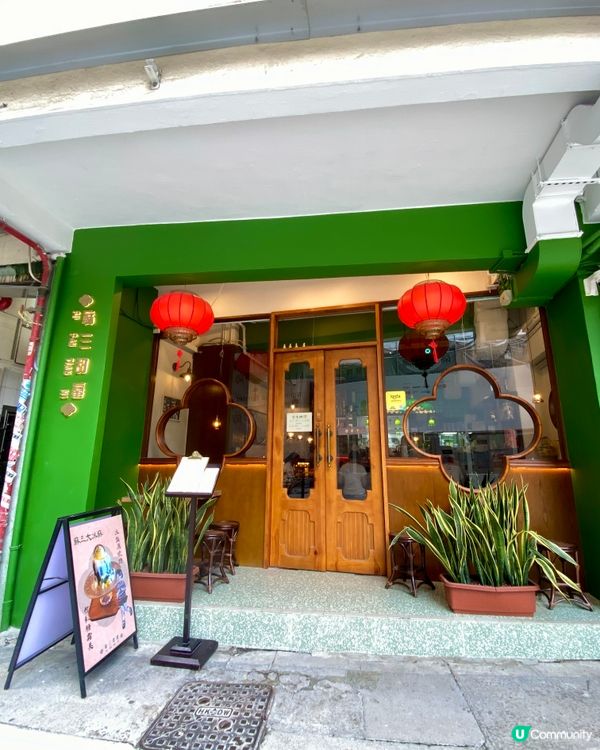 ✨香港🇭🇰-⚠️💬這樣的特式甜品怎能未試⁉️💢竟坊間少見📍蘇三甜蜜