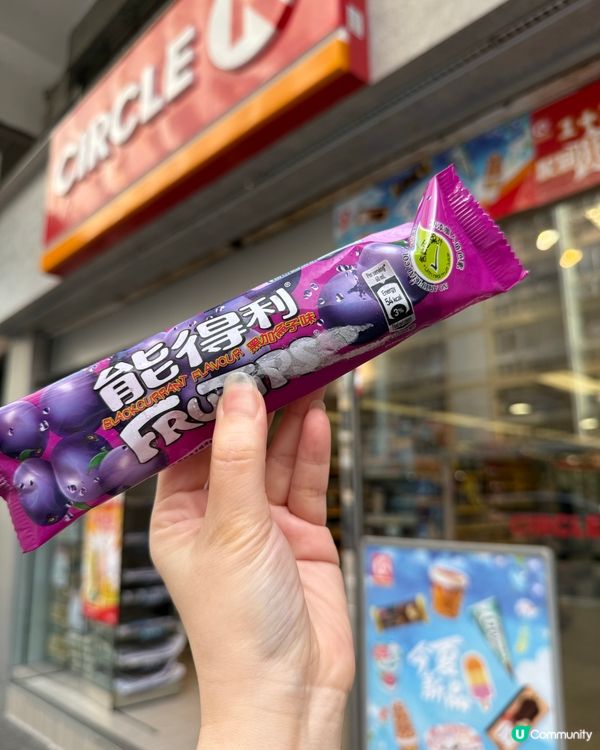 熱到溶！🍦雪糕對對碰 透心涼！🔥 登記會員有著數！