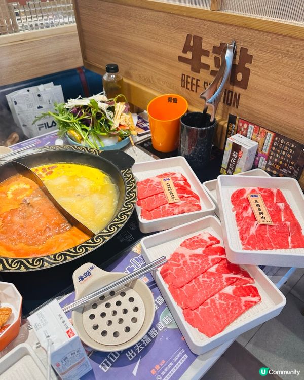 牛駅火鍋放題🤤！牛肉質素超班！🥩