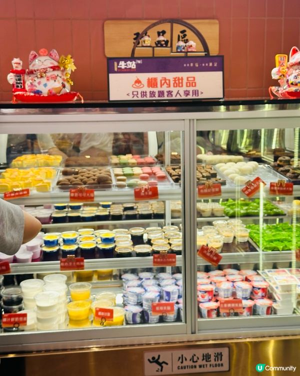 牛駅火鍋放題🤤！牛肉質素超班！🥩